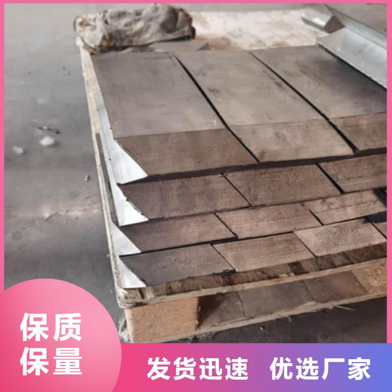 铅皮加工
