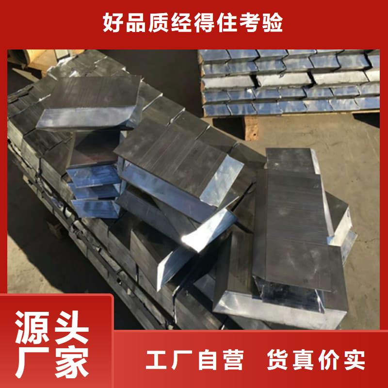 医院用铅块质量靠谱