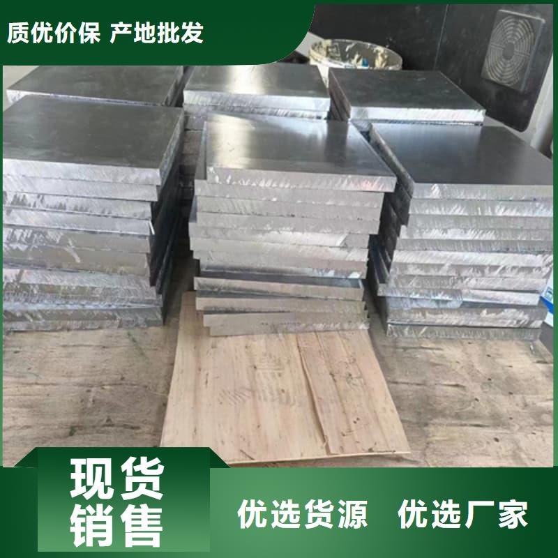 铅锭厂家特惠