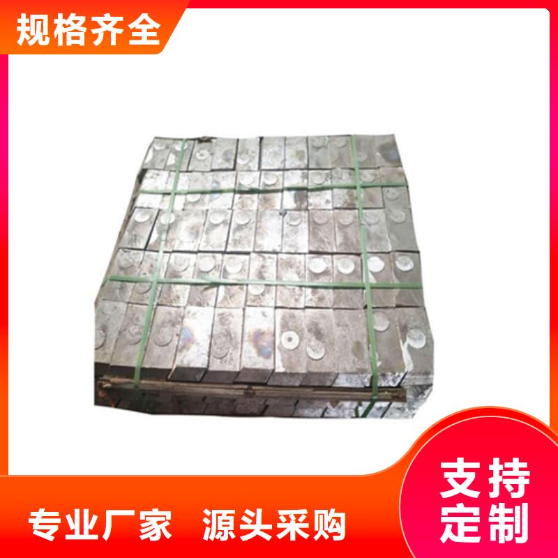 高纯度铅条_保障
