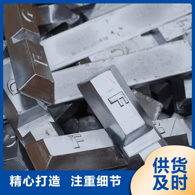 铅锭厂家特惠