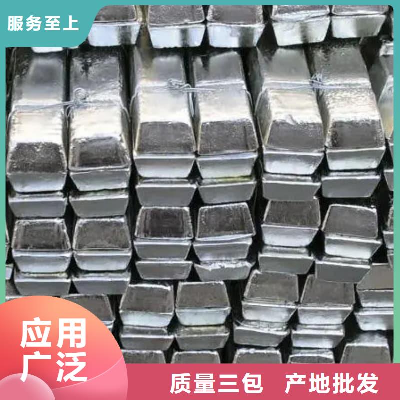 铅皮加工