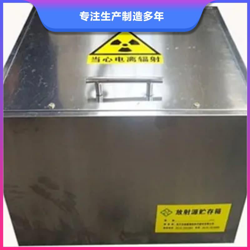 屏蔽射线铅罐?老牌企业