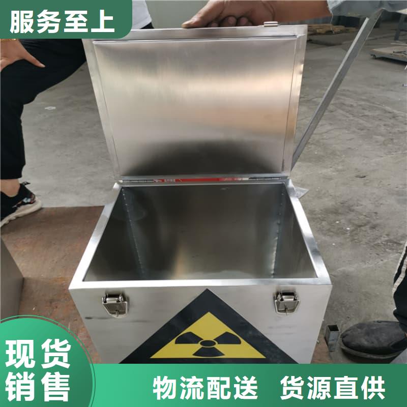 屏蔽射线铅罐?随时来厂验货