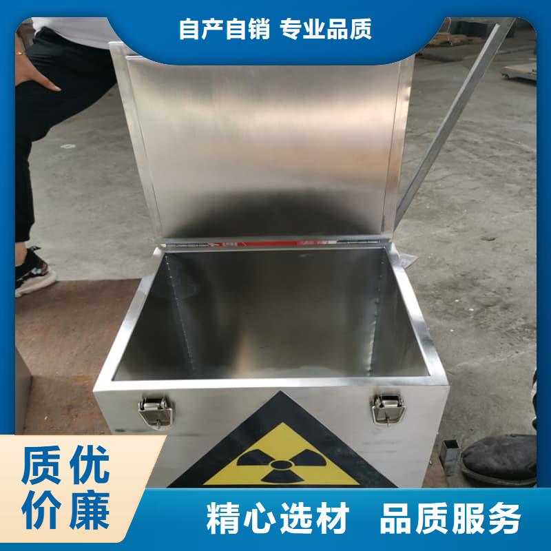 可定制的核医学铅箱品牌厂家