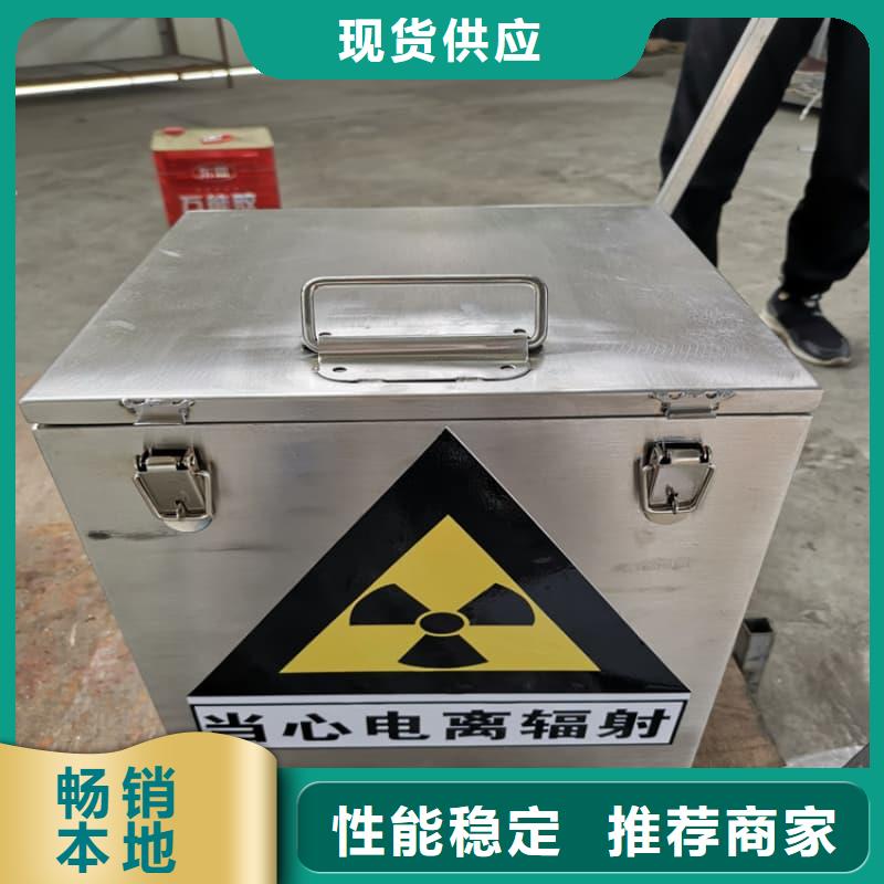 有现货的放射物储存铅箱基地