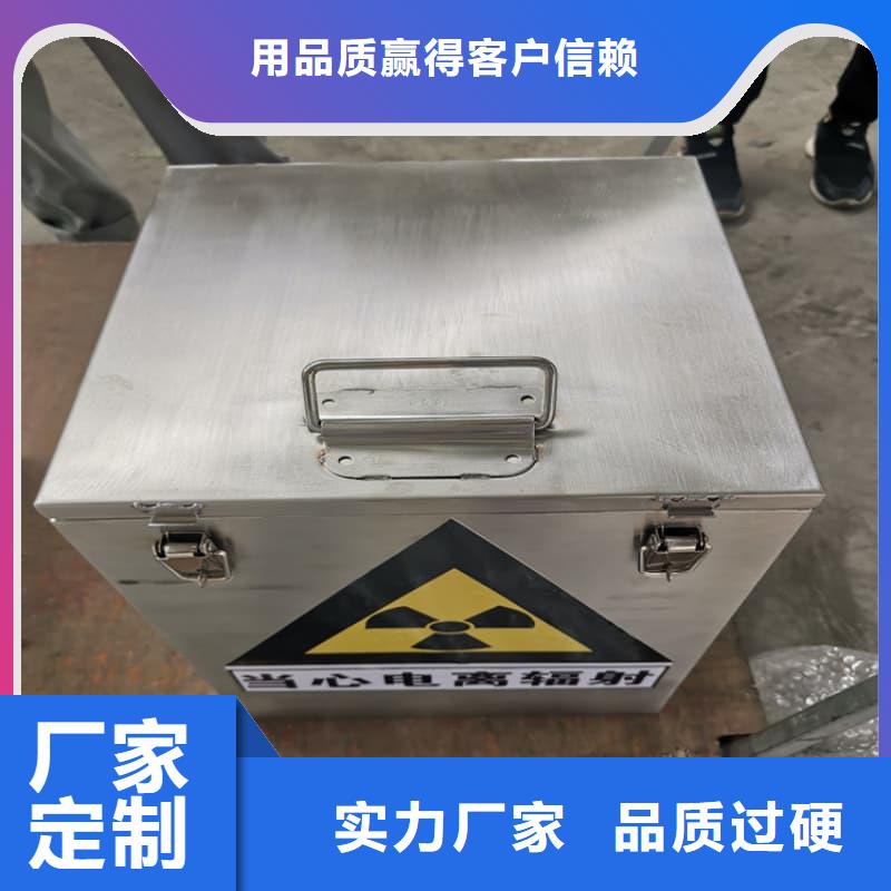 屏蔽射线铅罐?随时来厂验货
