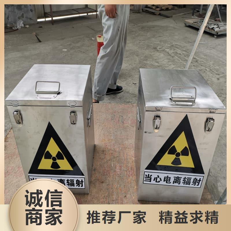 防辐射铅箱、防辐射铅箱现货直销