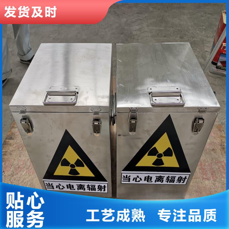 屏蔽射线铅罐?随时来厂验货