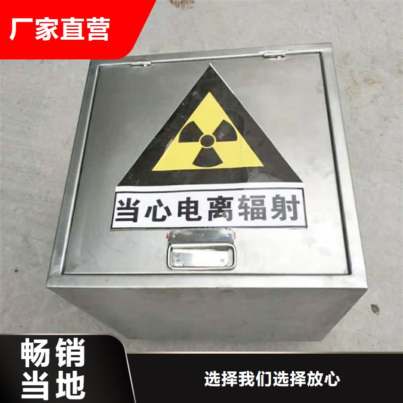 核医学铅箱厂家销售热线