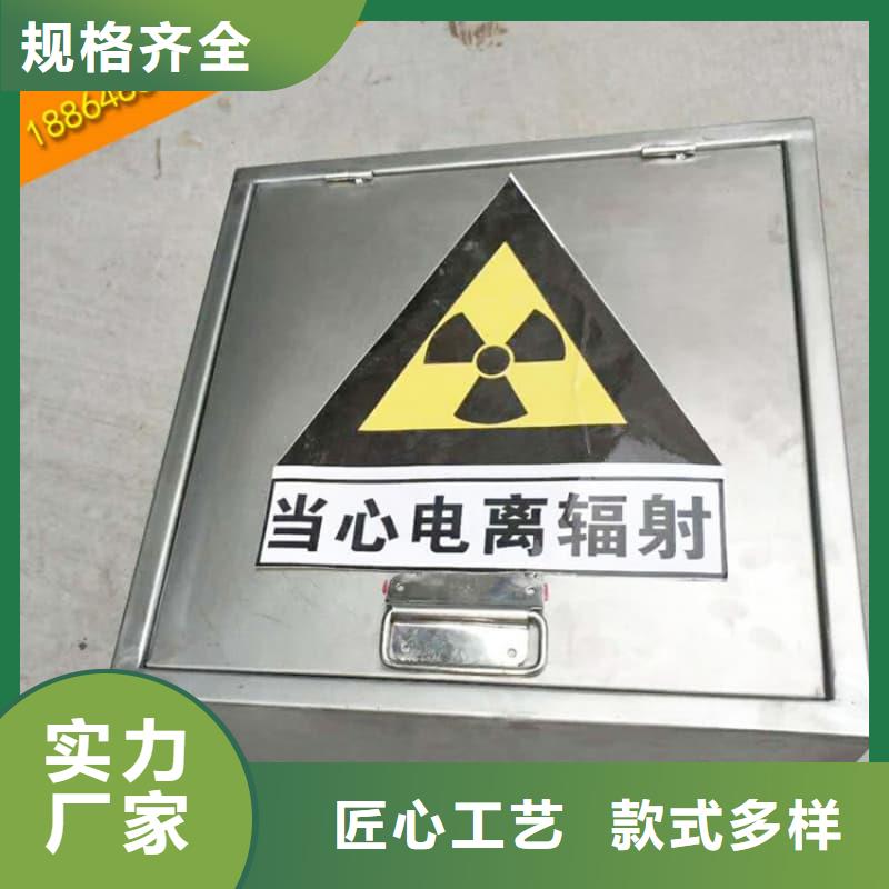 医院用防辐射隔离铅箱知识