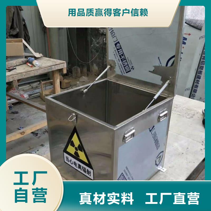 信誉好的射线防护铅箱厂家_质量保证
