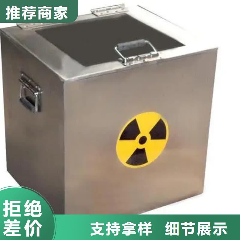 核医学铅箱全国供应厂家