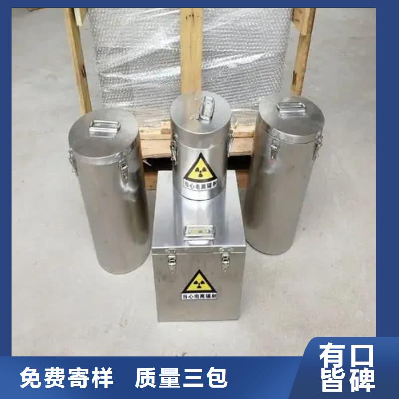 工业用铅箱_价格优