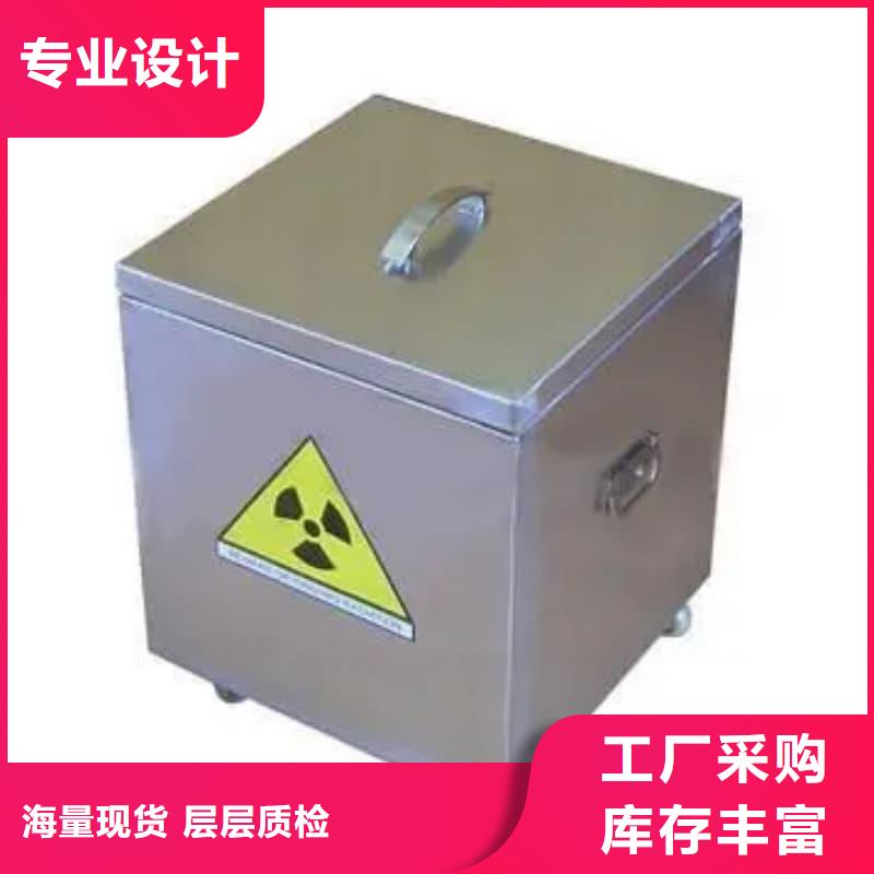 可定制的核医学铅箱品牌厂家