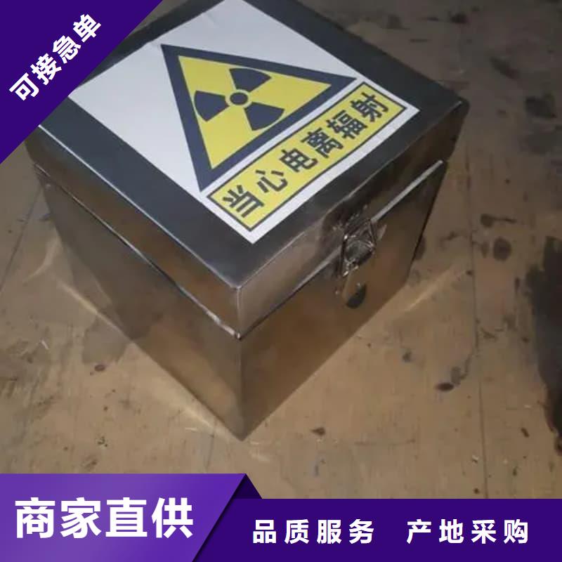 工业用铅箱_价格优