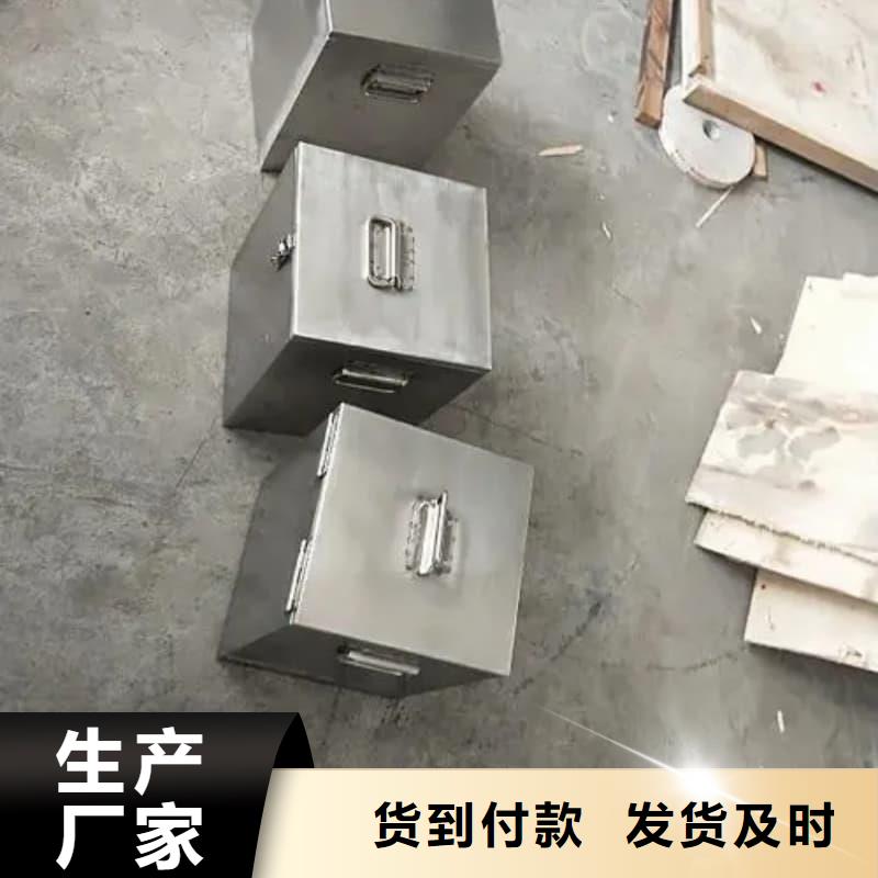 信誉好的射线防护铅箱厂家_质量保证