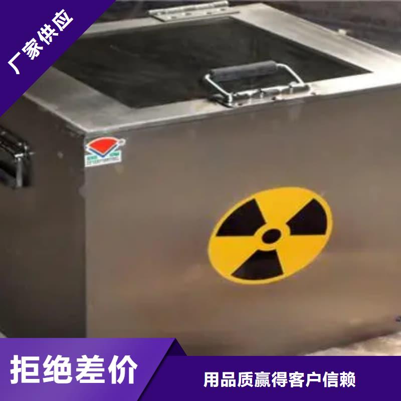 核医学铅箱全国供应厂家