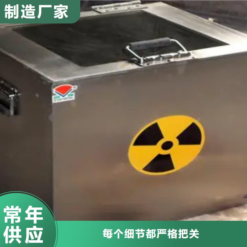 屏蔽射线铅罐?-来电咨询