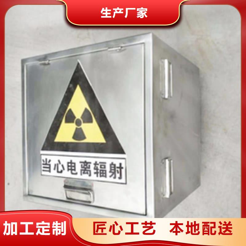 医院用防辐射隔离铅箱知识