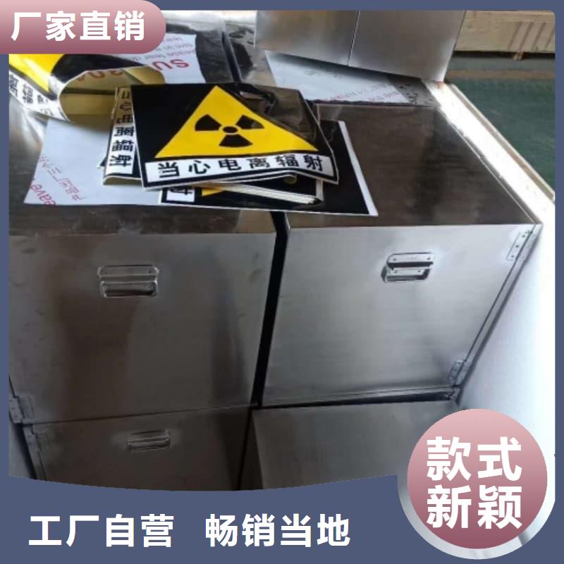 #防辐射医院铅箱#-质量过硬
