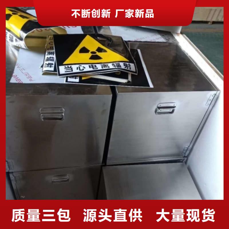 放射源储物柜批发零售-定做