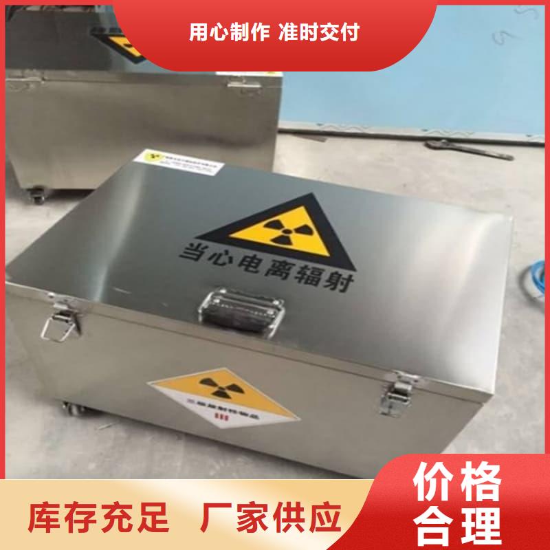 规格全的屏蔽射线铅罐?实体厂家
