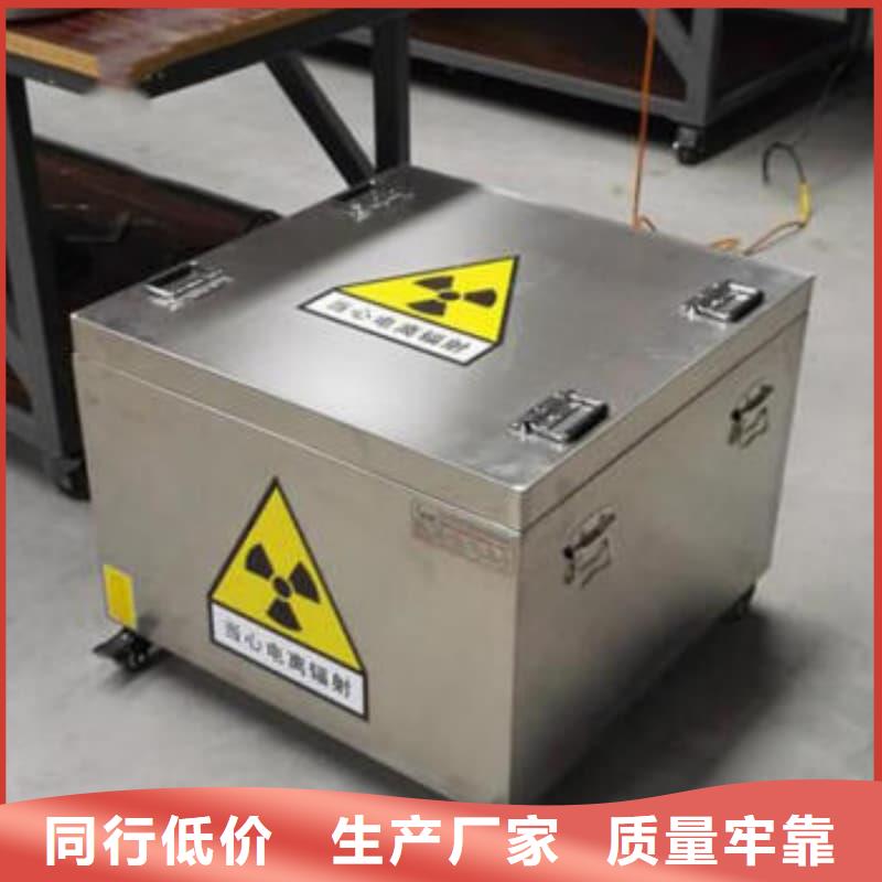 专注制造X光片专用铅箱厂家