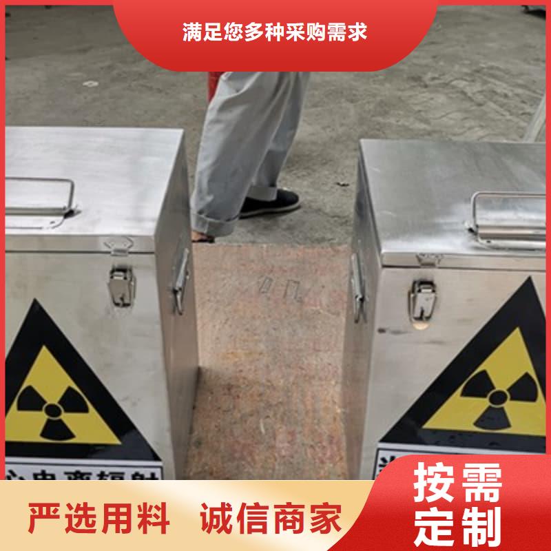 屏蔽射线铅罐?随时来厂验货
