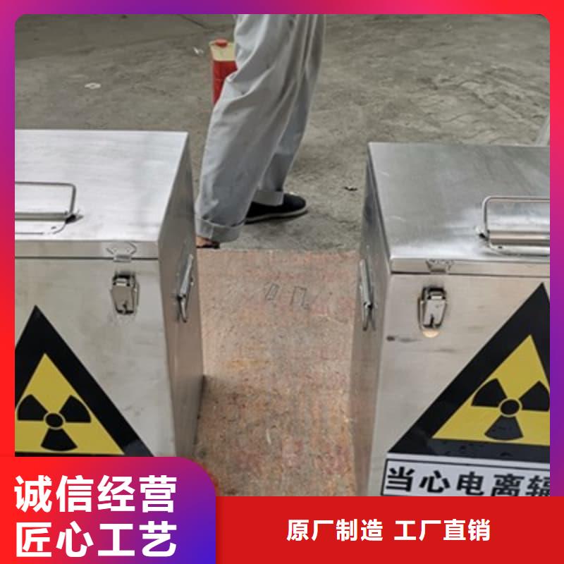 放射源储物柜批发零售-定做
