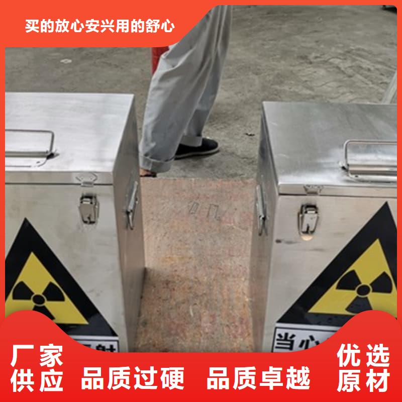 买屏蔽射线铅罐?认准佳誉恒辐射防护工程有限公司