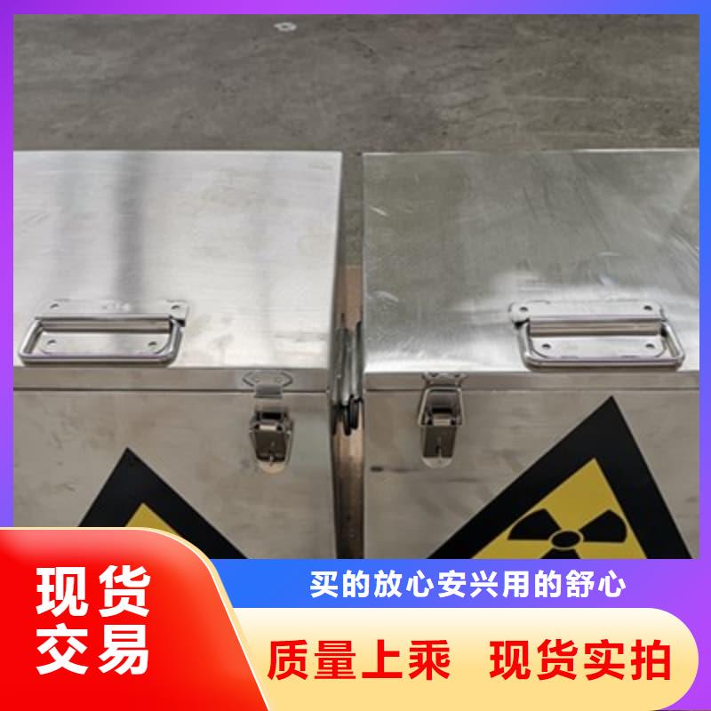 规格全的屏蔽射线铅罐?实体厂家