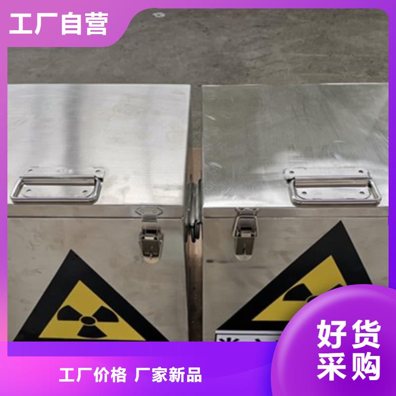 放射物储存铅箱价格便宜