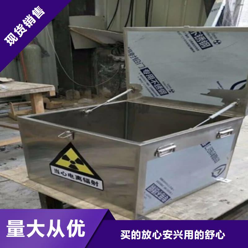 医院用防辐射隔离铅箱知识