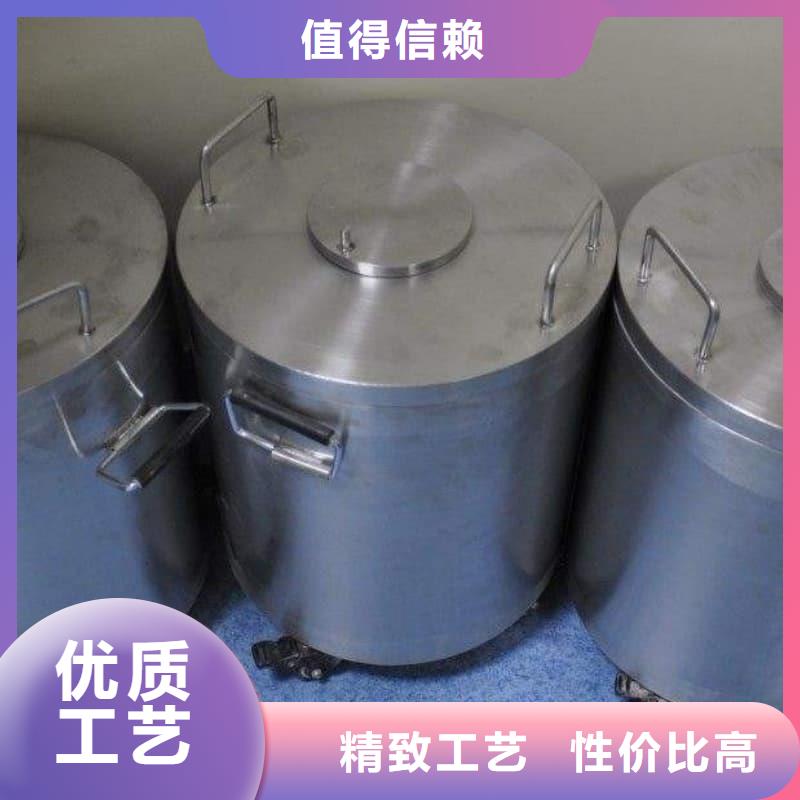 销售放射源铅箱_品牌厂家