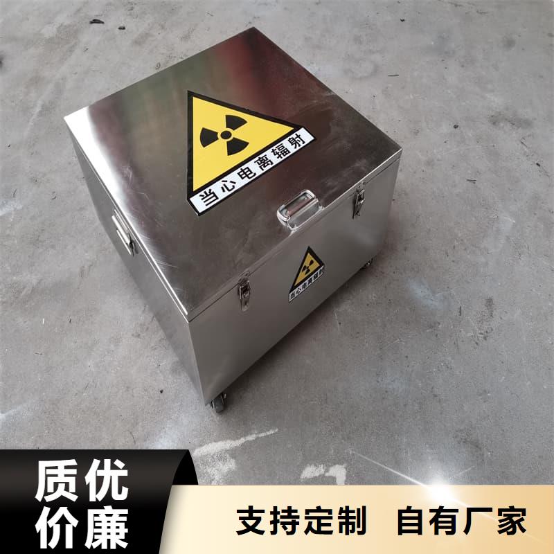 #医院用防辐射隔离铅箱#-可定制