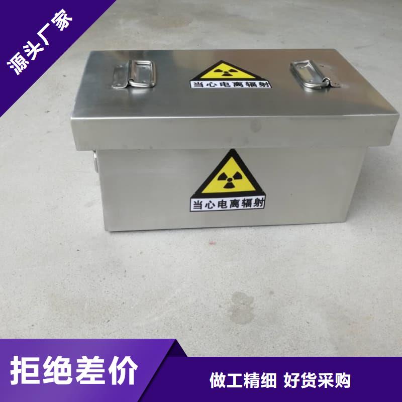 工业用铅箱_价格优