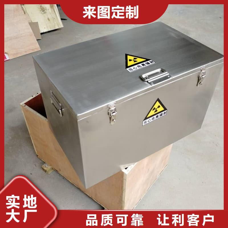 X光片专用铅箱工期短