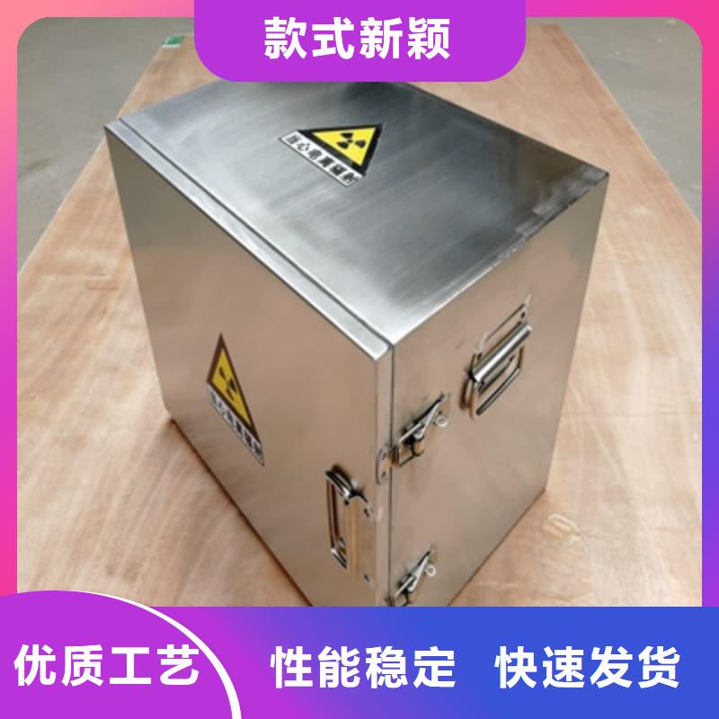 有现货的放射物储存铅箱基地
