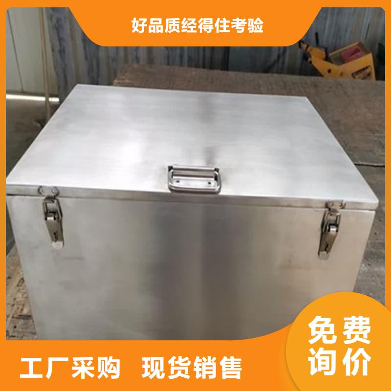 采购防辐射铅箱必看-厂家直销