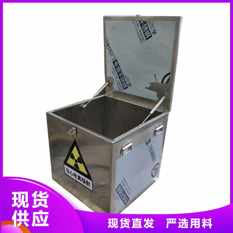 防辐射医院铅箱有资质