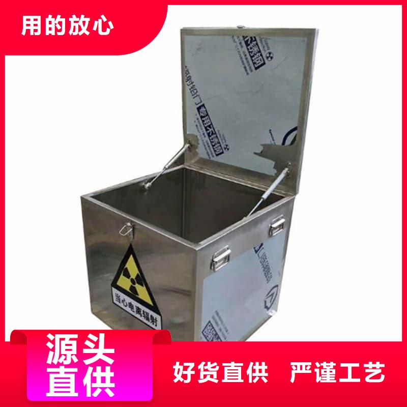 有现货的放射物储存铅箱基地