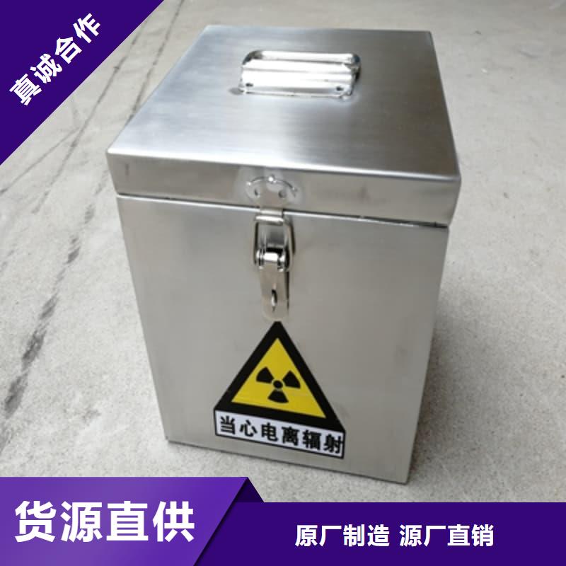 核医学铅箱全国供应厂家