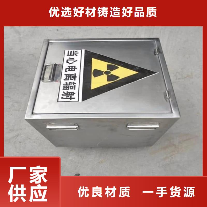 屏蔽信号铅箱个性化定制