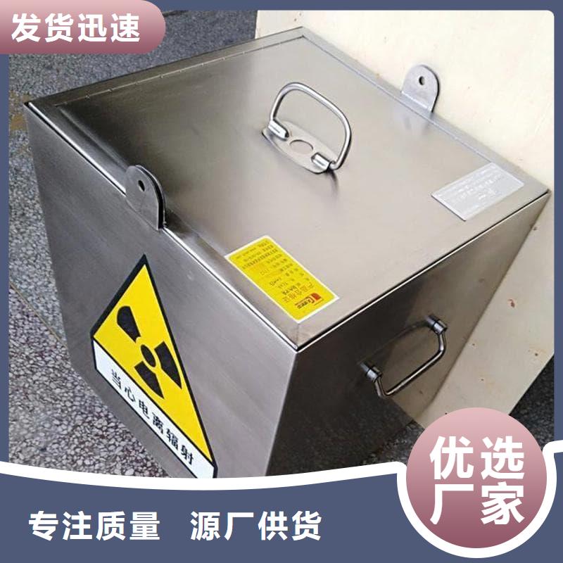 屏蔽射线铅罐?-来电咨询