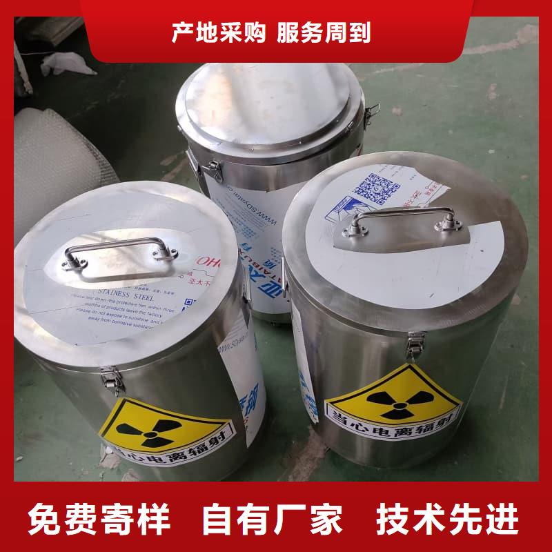 放射源储物柜批发零售-定做