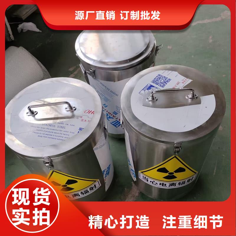 为您提供储物铅箱厂家