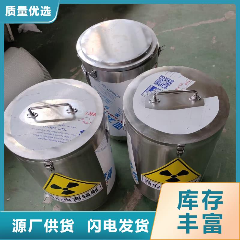 可定制的核医学铅箱品牌厂家