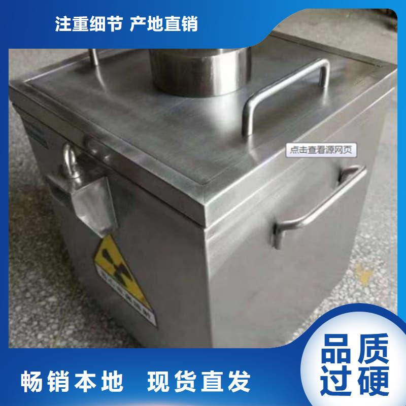 放射源储物柜批发零售-定做