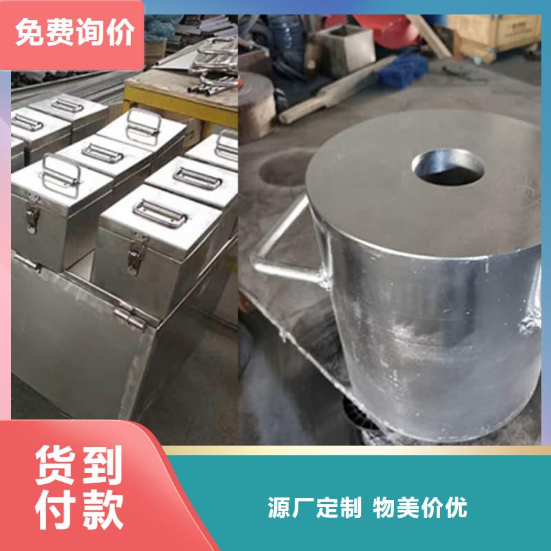 核医学铅箱厂家销售热线